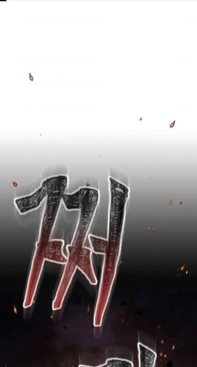 Truyện Tranh Kiếm Ma Đạo trang 4