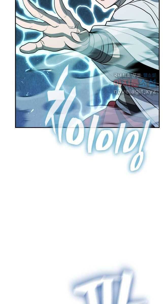 Truyện Tranh Kiếm Ma Đạo trang 4