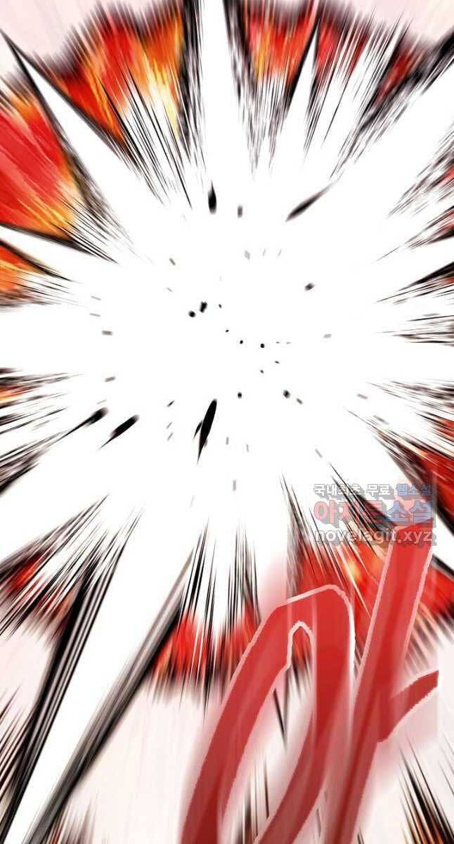 Truyện Tranh Kiếm Ma Đạo trang 4