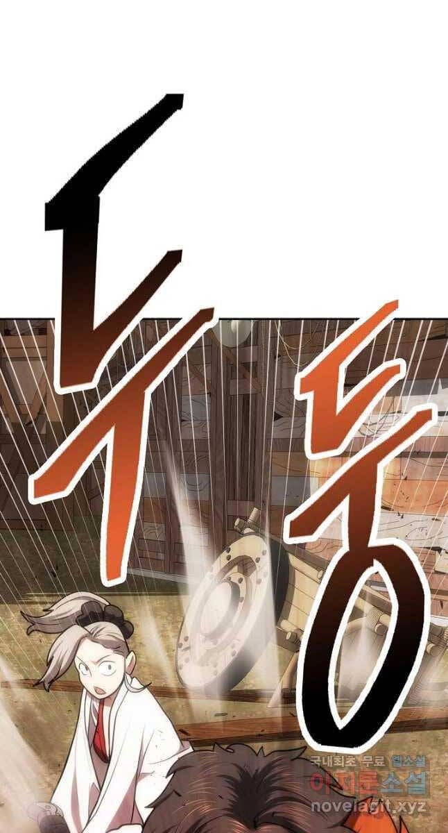 Truyện Tranh Kiếm Ma Đạo trang 4