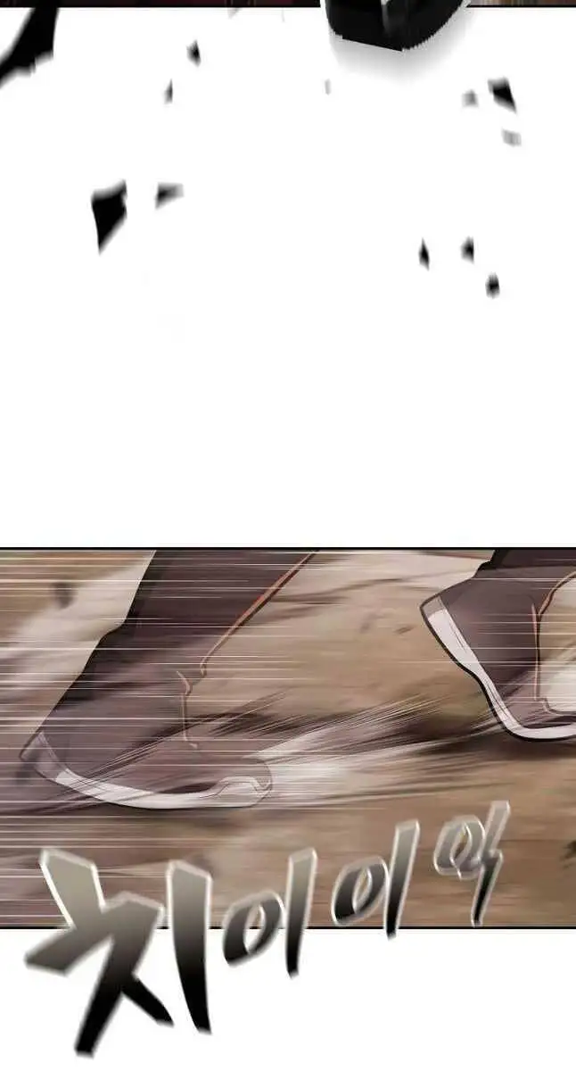 Truyện Tranh Kiếm Ma Đạo trang 4