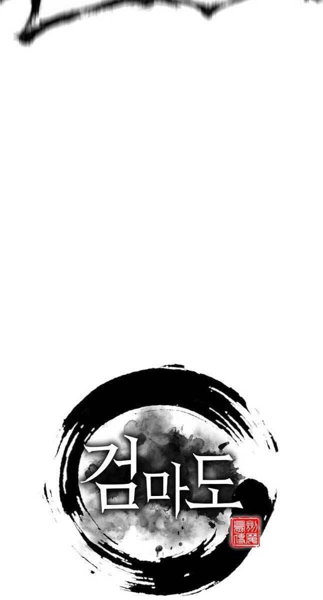 Truyện Tranh Kiếm Ma Đạo trang 4