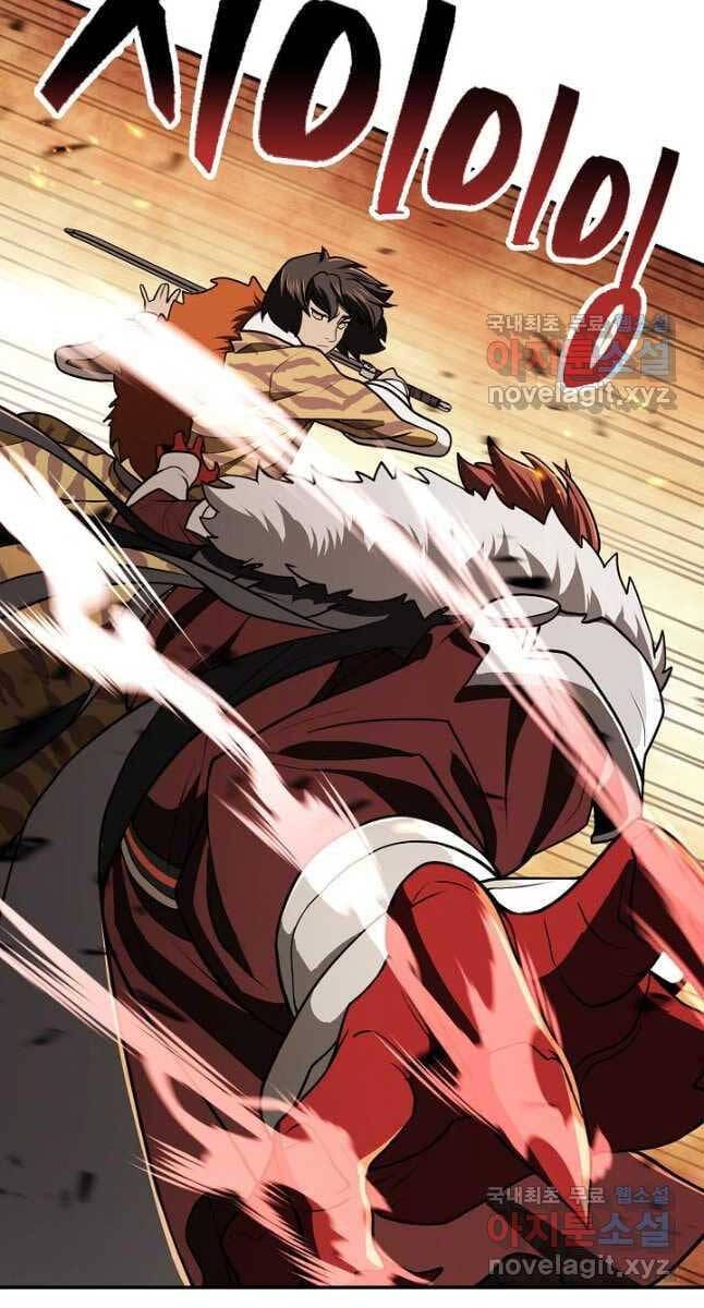 Truyện Tranh Kiếm Ma Đạo trang 4