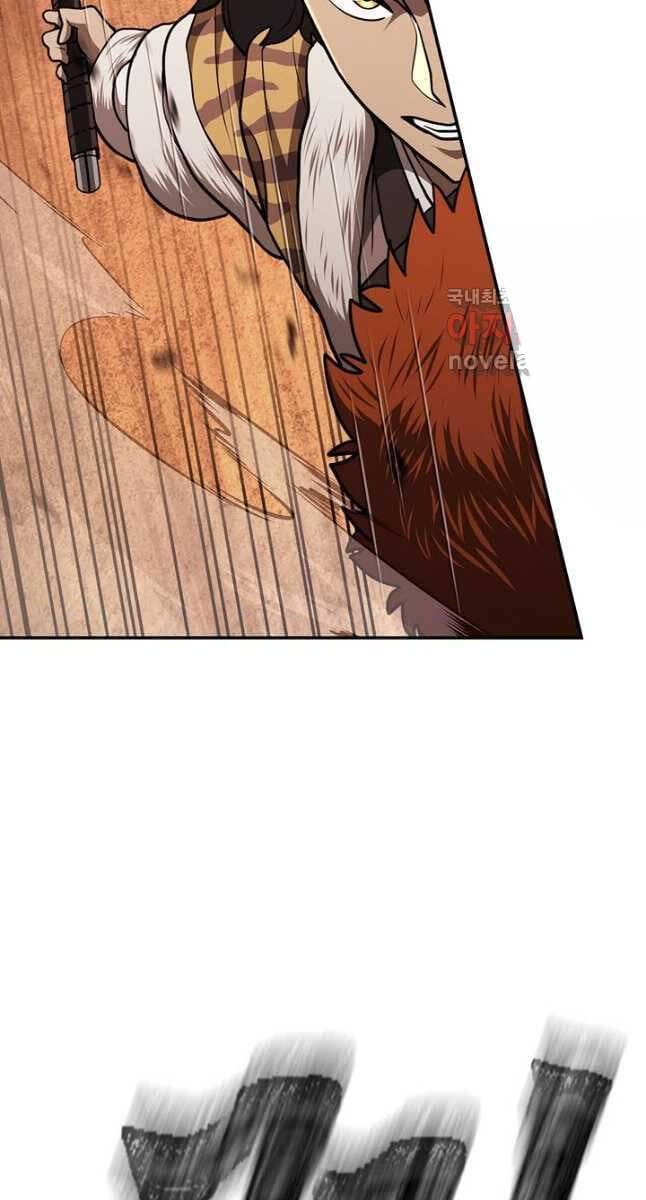 Truyện Tranh Kiếm Ma Đạo trang 4