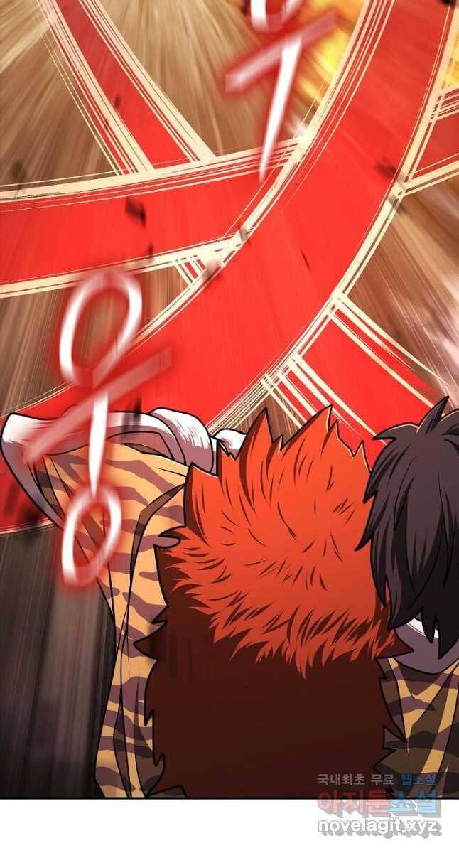 Truyện Tranh Kiếm Ma Đạo trang 4