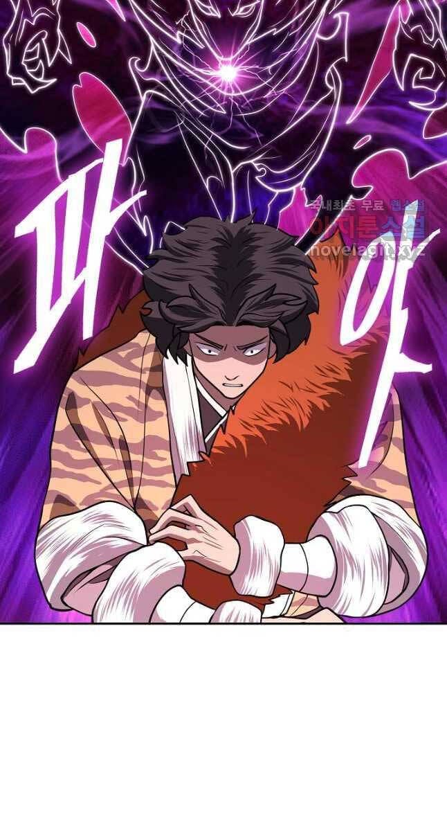 Truyện Tranh Kiếm Ma Đạo trang 4