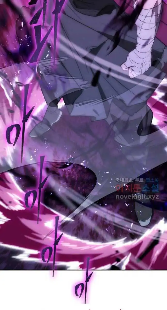 Truyện Tranh Kiếm Ma Đạo trang 4