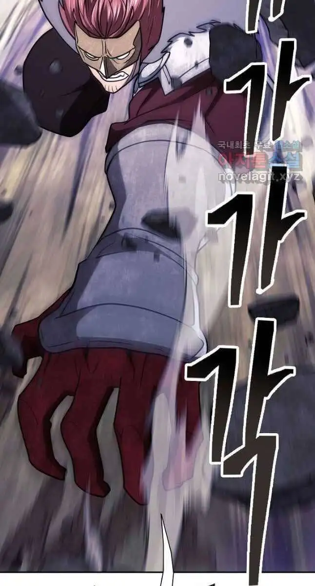 Truyện Tranh Kiếm Ma Đạo trang 4