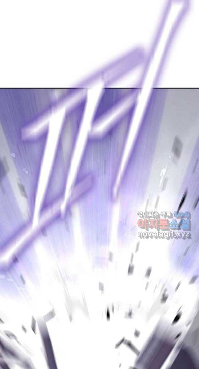 Truyện Tranh Kiếm Ma Đạo trang 4