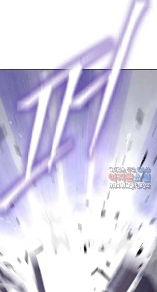 Truyện Tranh Kiếm Ma Đạo trang 4