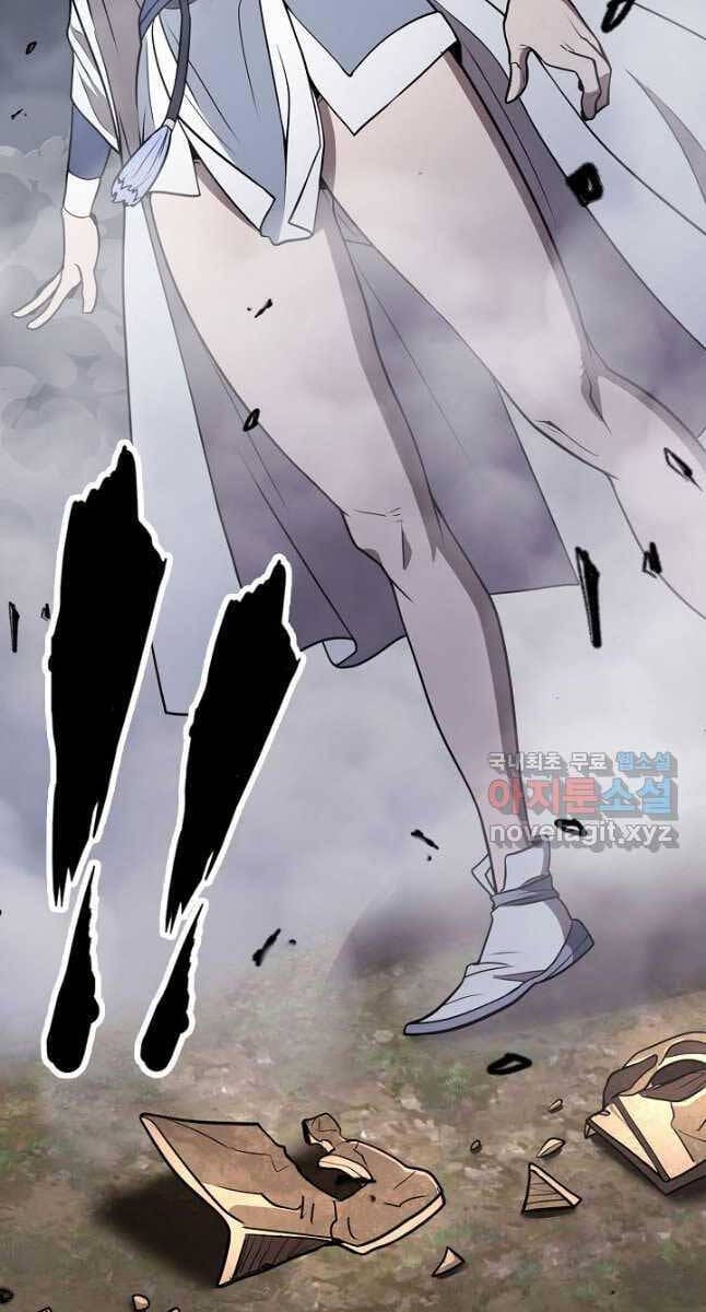 Truyện Tranh Kiếm Ma Đạo trang 4