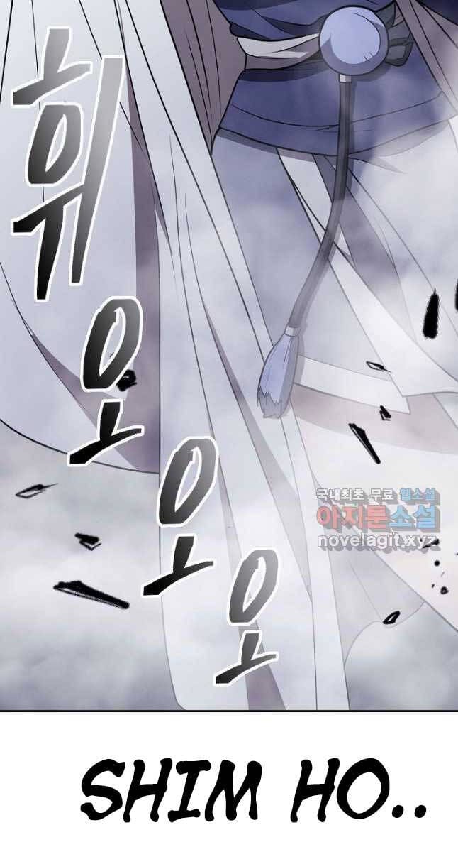 Truyện Tranh Kiếm Ma Đạo trang 4