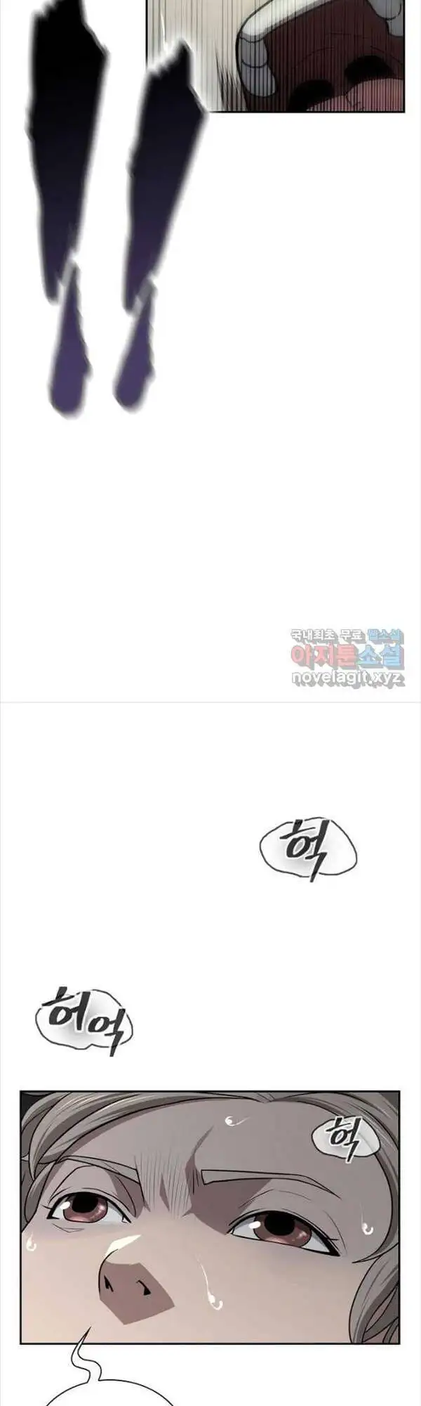 Truyện Tranh Kiếm Ma Đạo trang 4