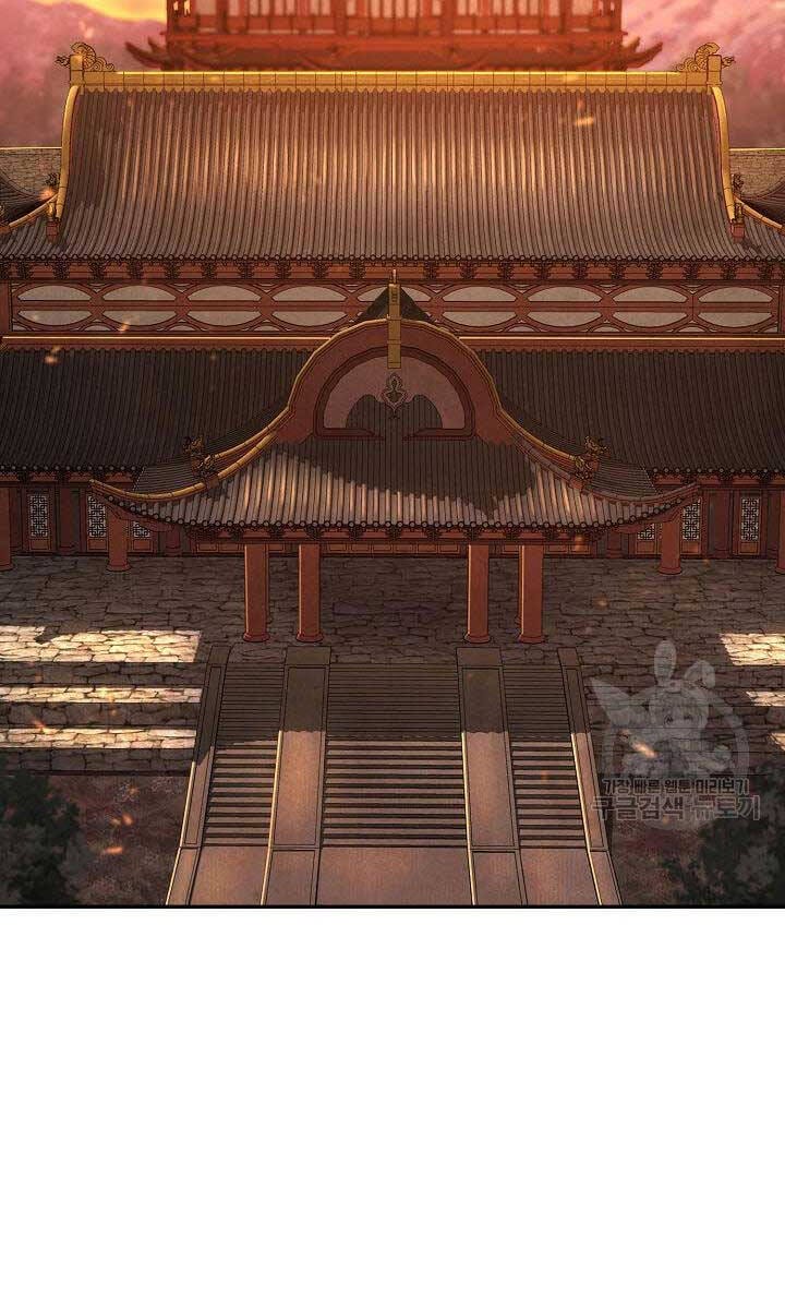 Truyện Tranh Kiếm Ma Đạo trang 4