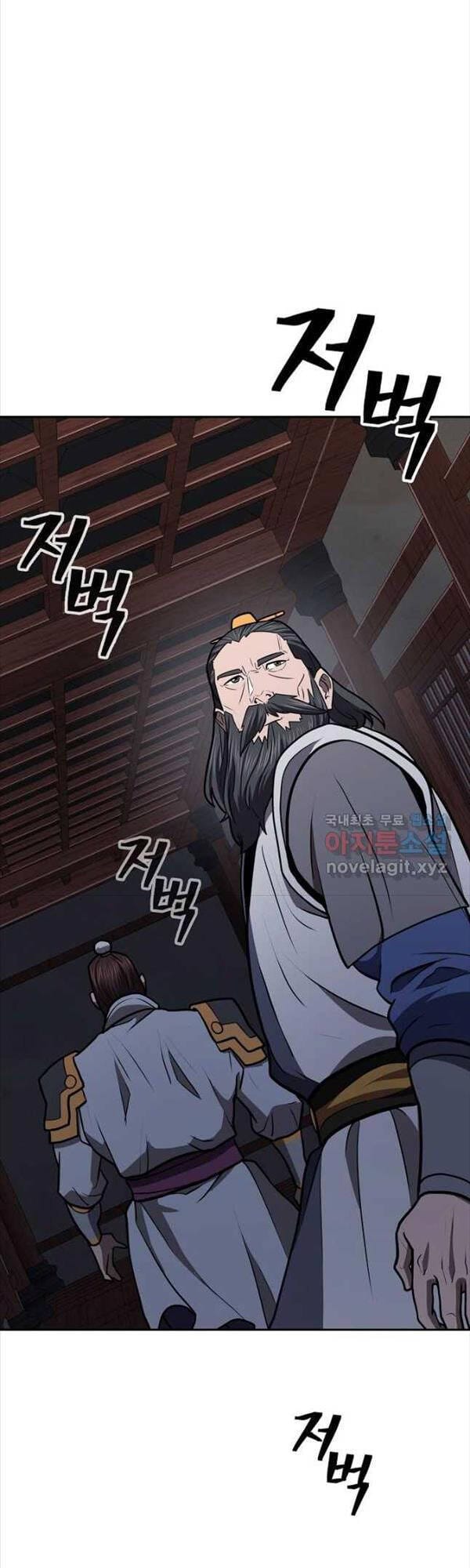 Truyện Tranh Kiếm Ma Đạo trang 4