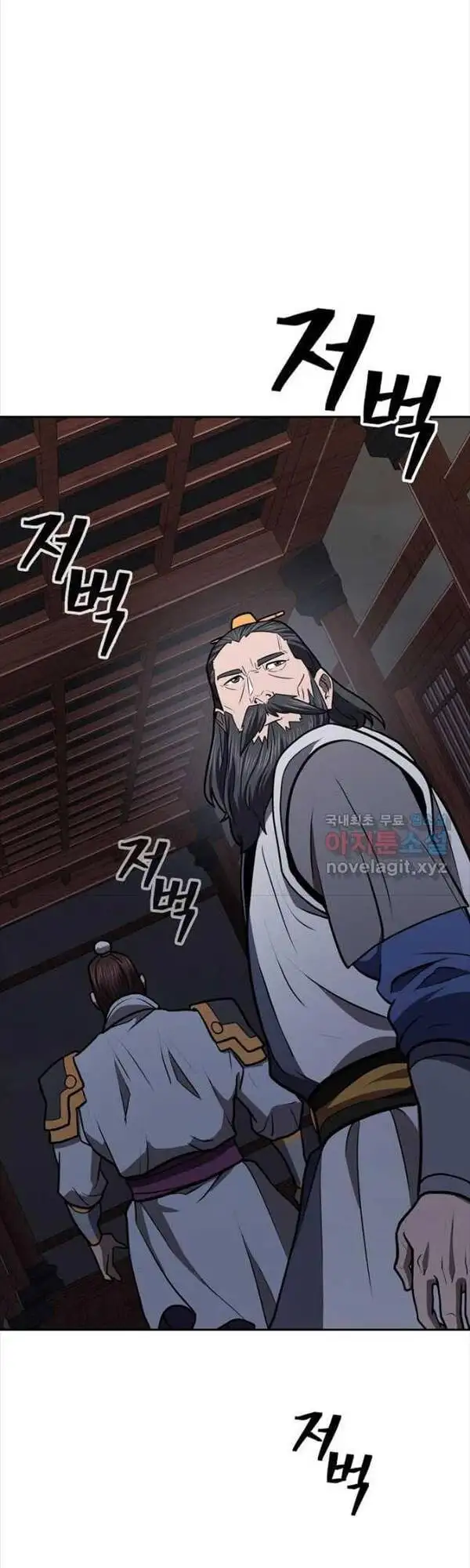 Truyện Tranh Kiếm Ma Đạo trang 4