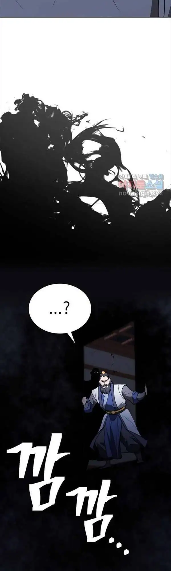 Truyện Tranh Kiếm Ma Đạo trang 4