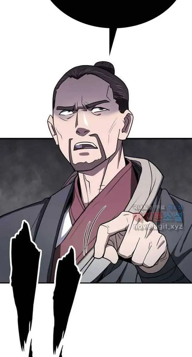 Truyện Tranh Kiếm Ma Đạo trang 4