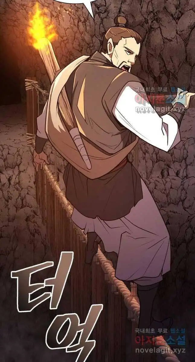 Truyện Tranh Kiếm Ma Đạo trang 4