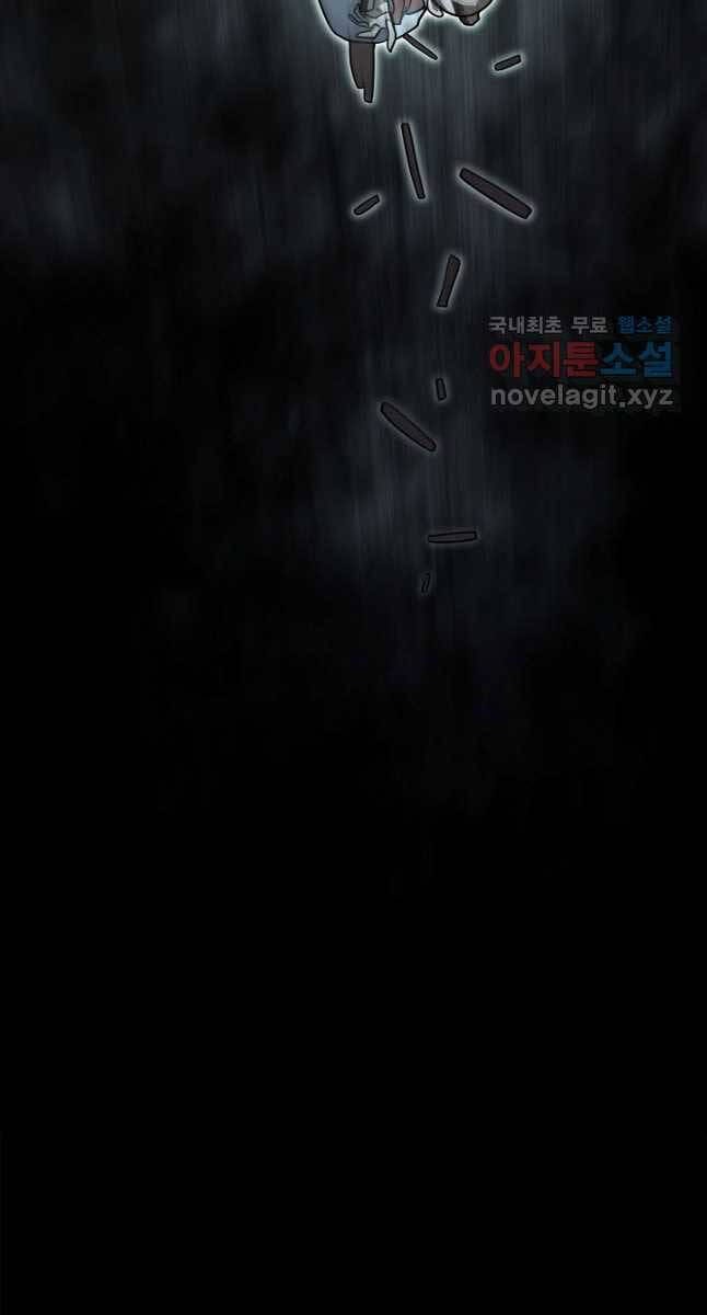 Truyện Tranh Kiếm Ma Đạo trang 4