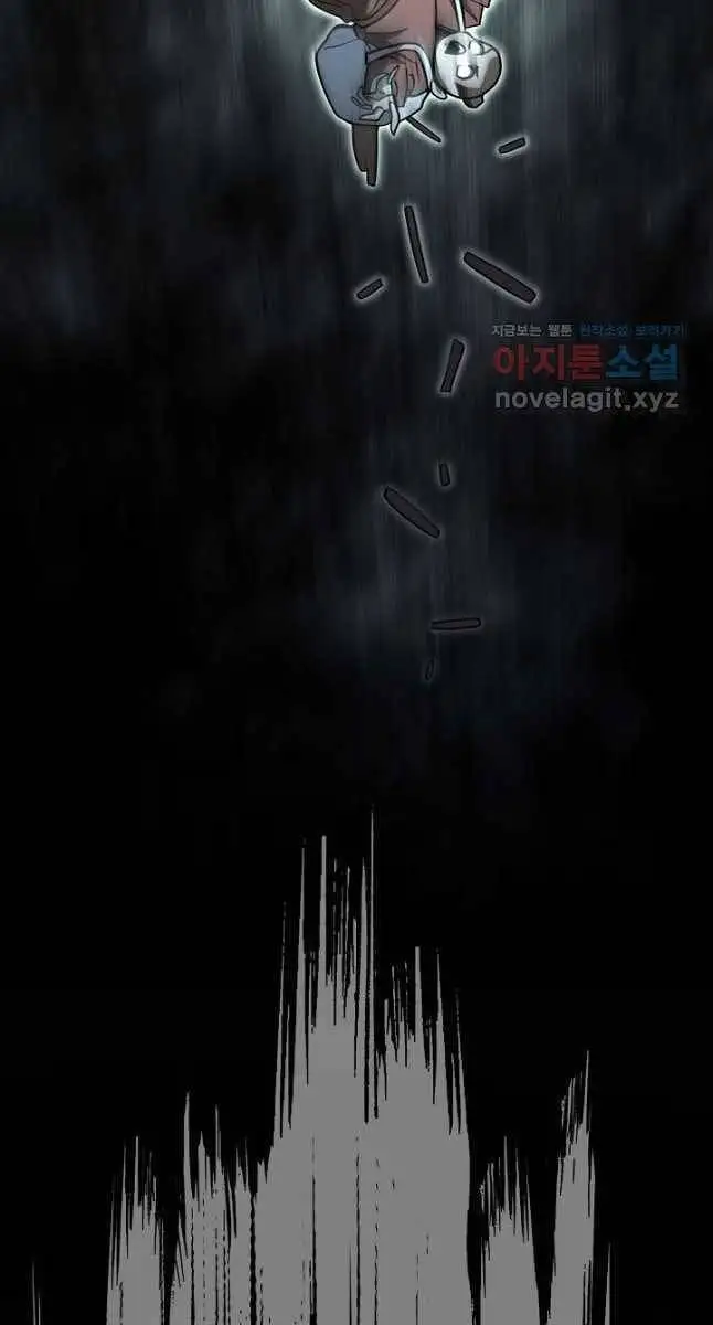 Truyện Tranh Kiếm Ma Đạo trang 4