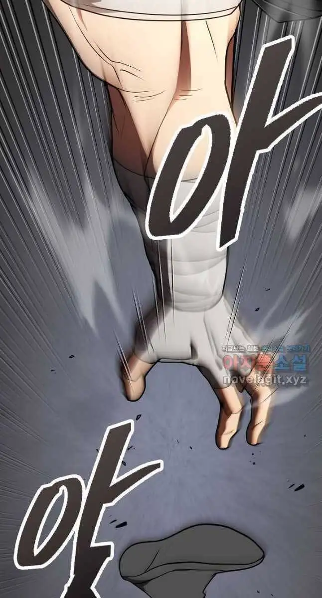 Truyện Tranh Kiếm Ma Đạo trang 4