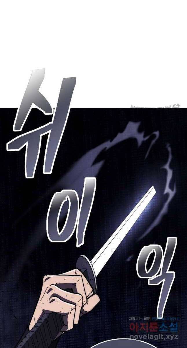 Truyện Tranh Kiếm Ma Đạo trang 4