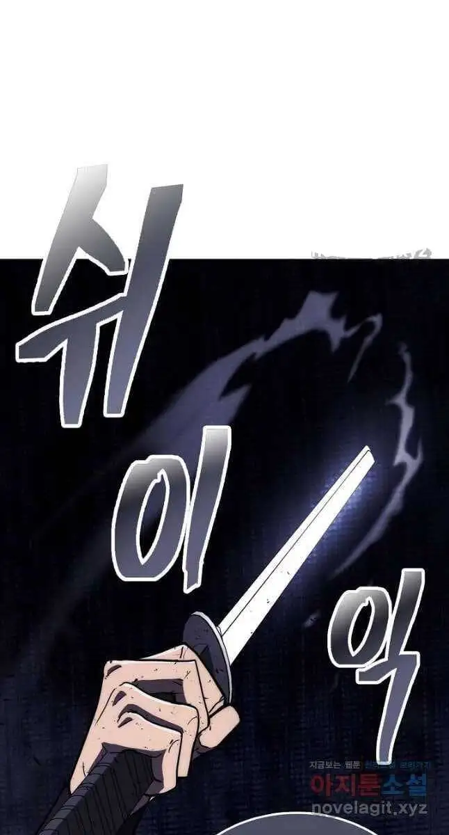 Truyện Tranh Kiếm Ma Đạo trang 4