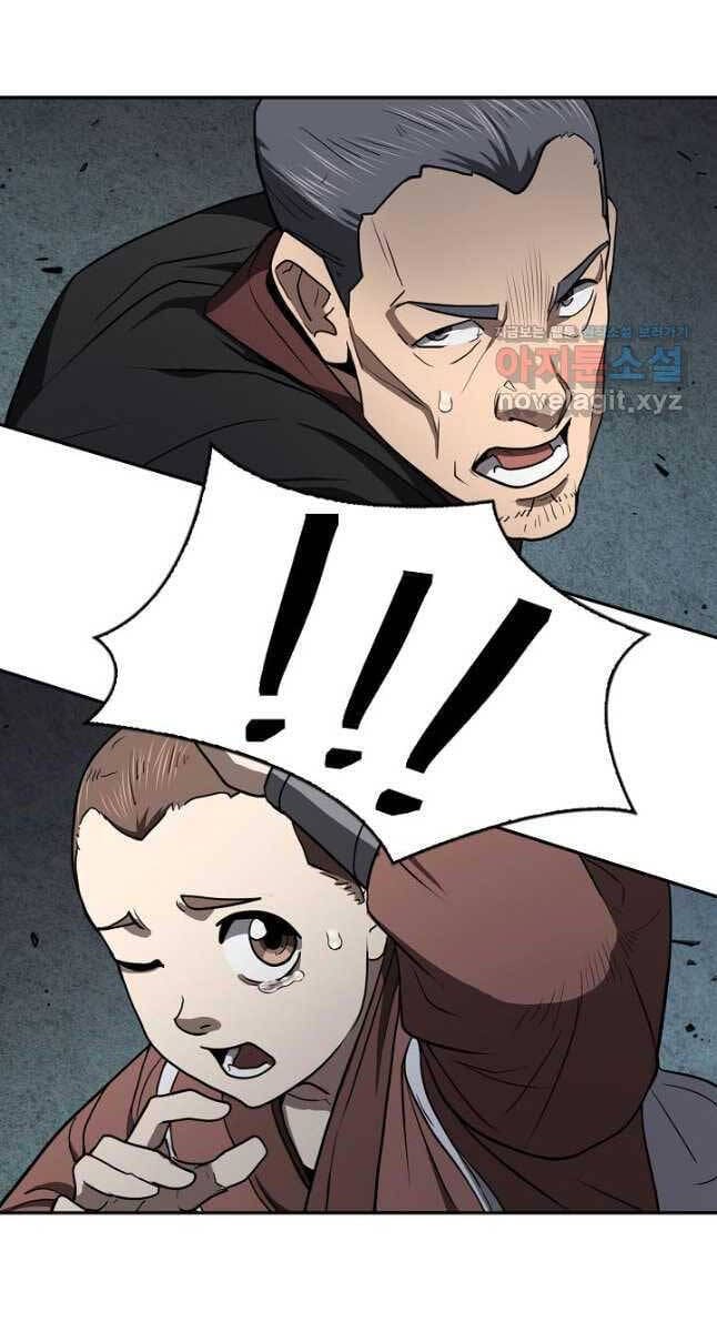 Truyện Tranh Kiếm Ma Đạo trang 4