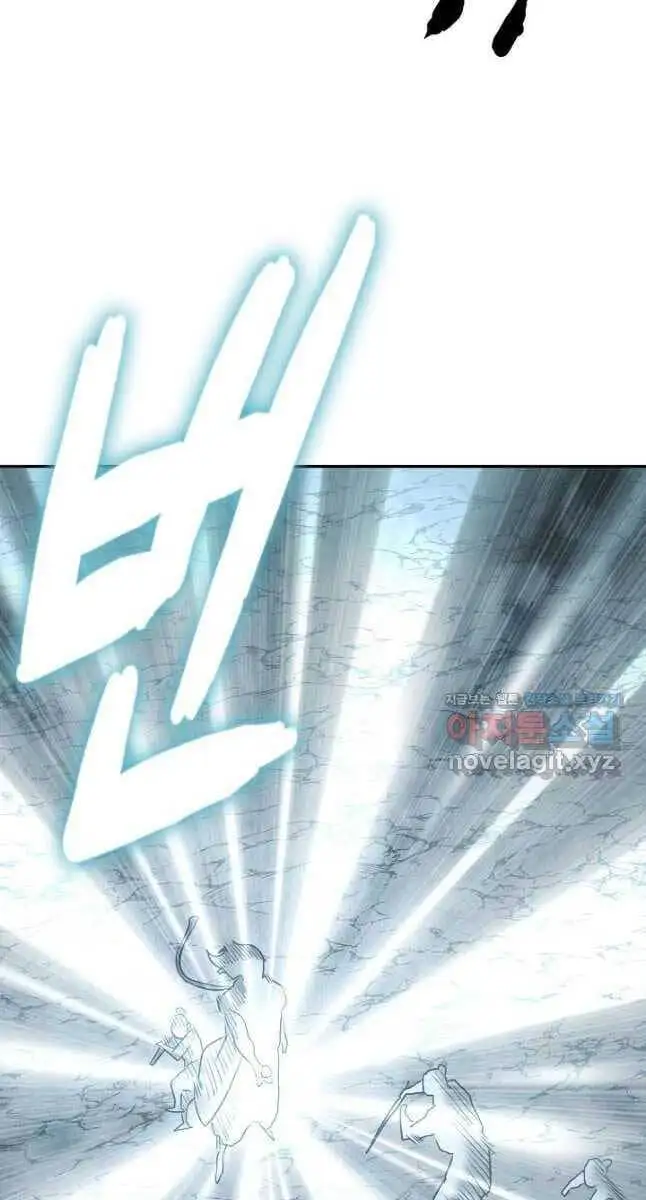 Truyện Tranh Kiếm Ma Đạo trang 4