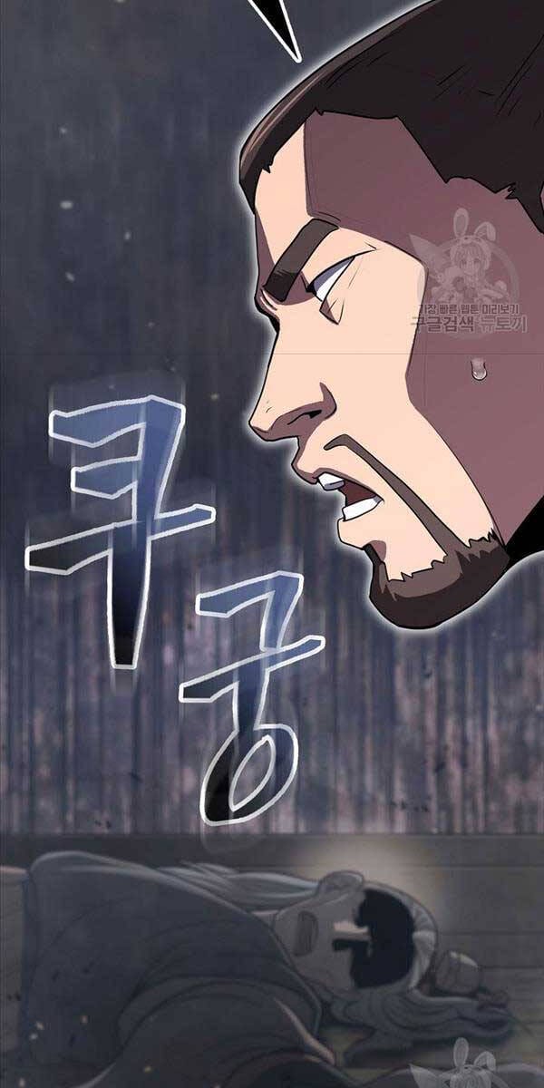 Truyện Tranh Kiếm Ma Đạo trang 4