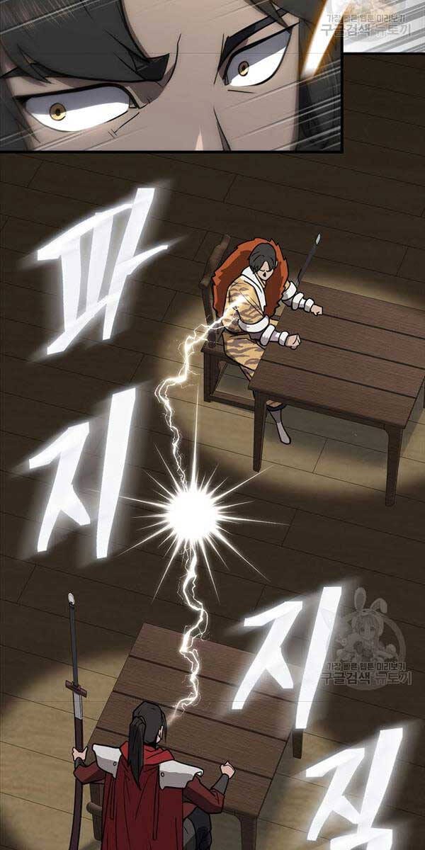 Truyện Tranh Kiếm Ma Đạo trang 4