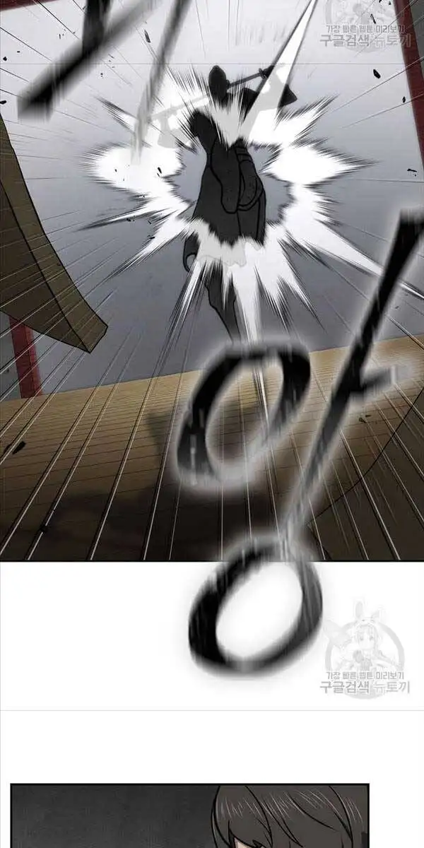 Truyện Tranh Kiếm Ma Đạo trang 4