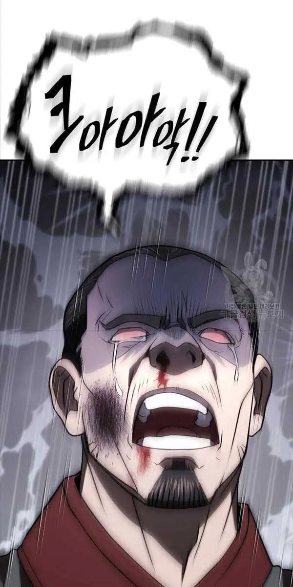 Truyện Tranh Kiếm Ma Đạo trang 4