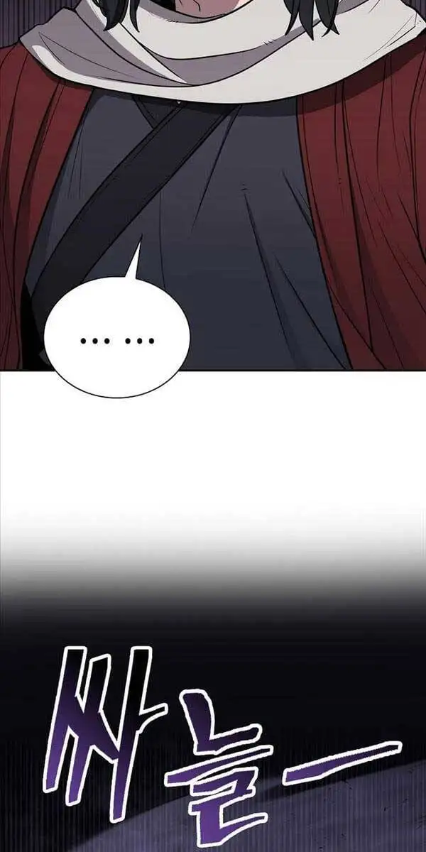 Truyện Tranh Kiếm Ma Đạo trang 4