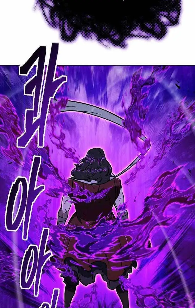 Truyện Tranh Kiếm Ma Đạo trang 4