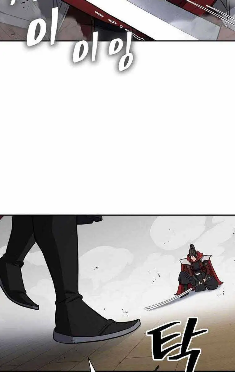 Truyện Tranh Kiếm Ma Đạo trang 4