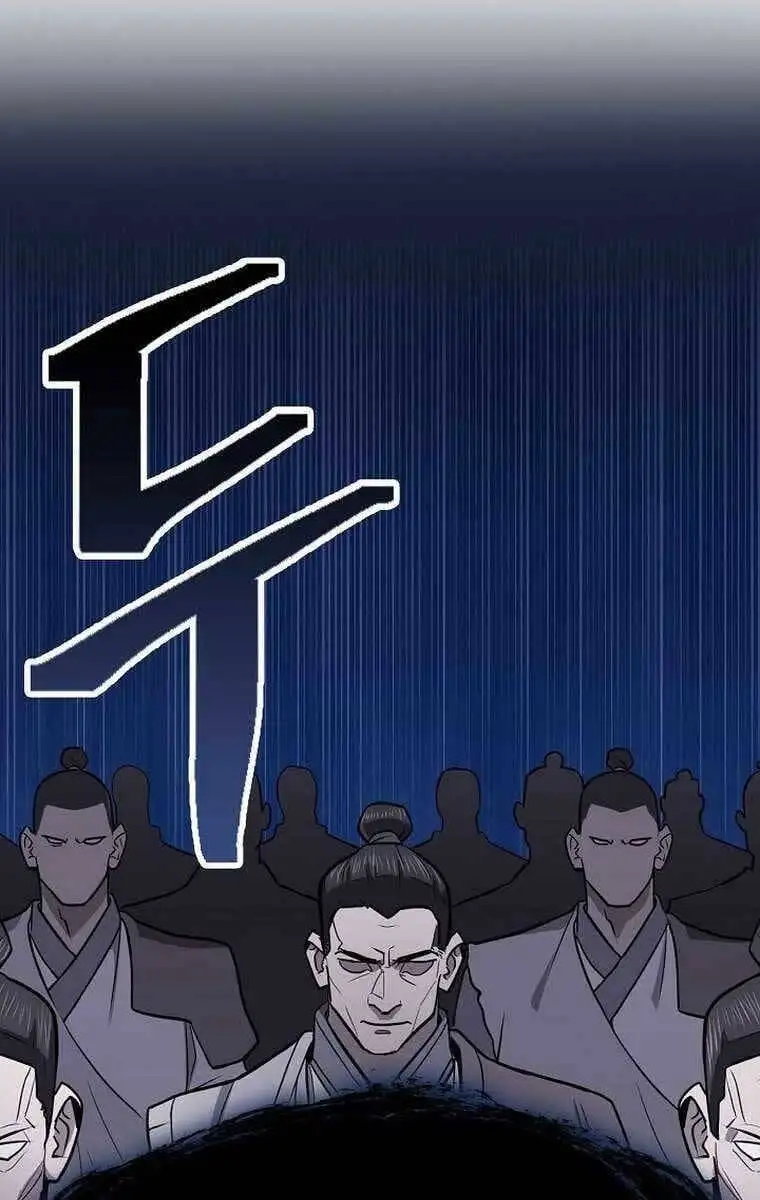 Truyện Tranh Kiếm Ma Đạo trang 4