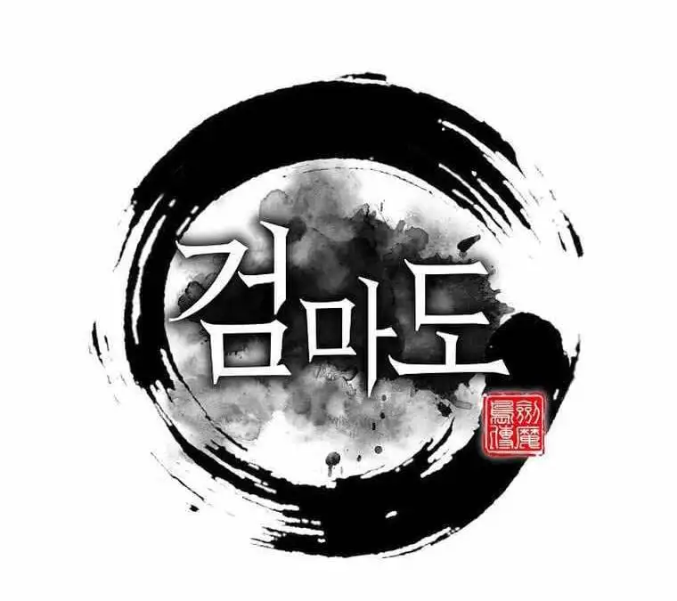 Truyện Tranh Kiếm Ma Đạo trang 4