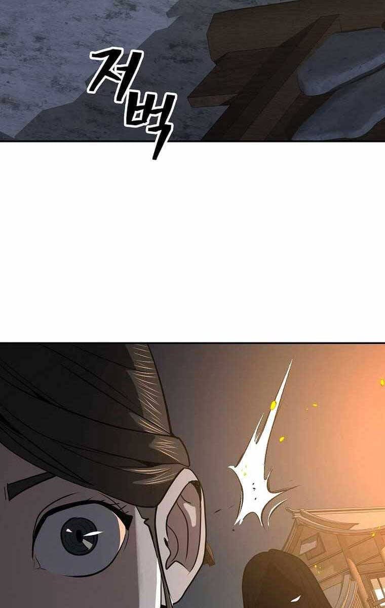 Truyện Tranh Kiếm Ma Đạo trang 4