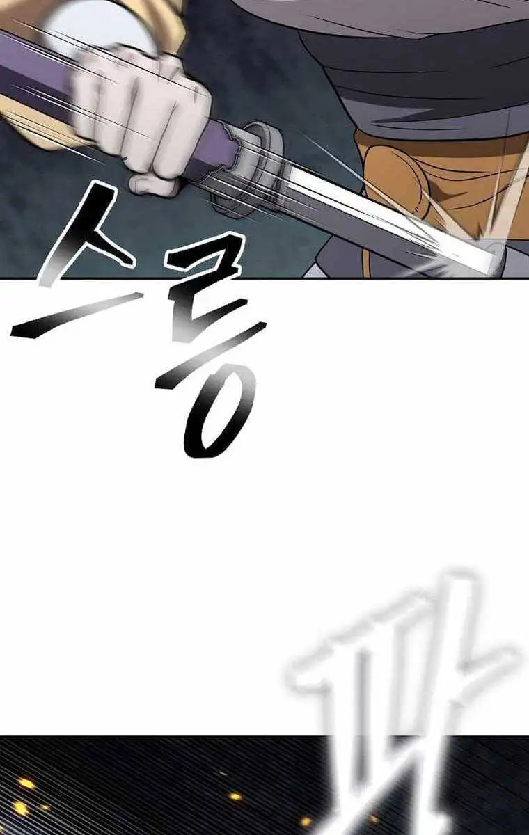 Truyện Tranh Kiếm Ma Đạo trang 4