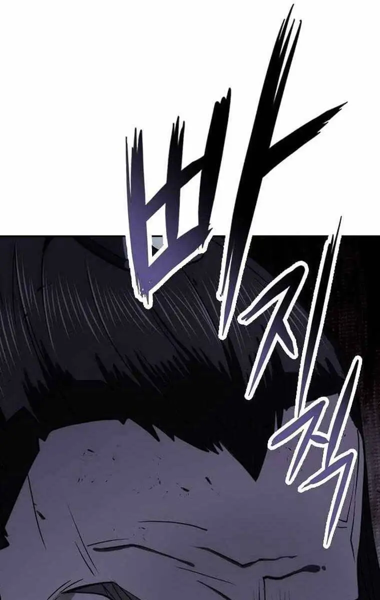 Truyện Tranh Kiếm Ma Đạo trang 4