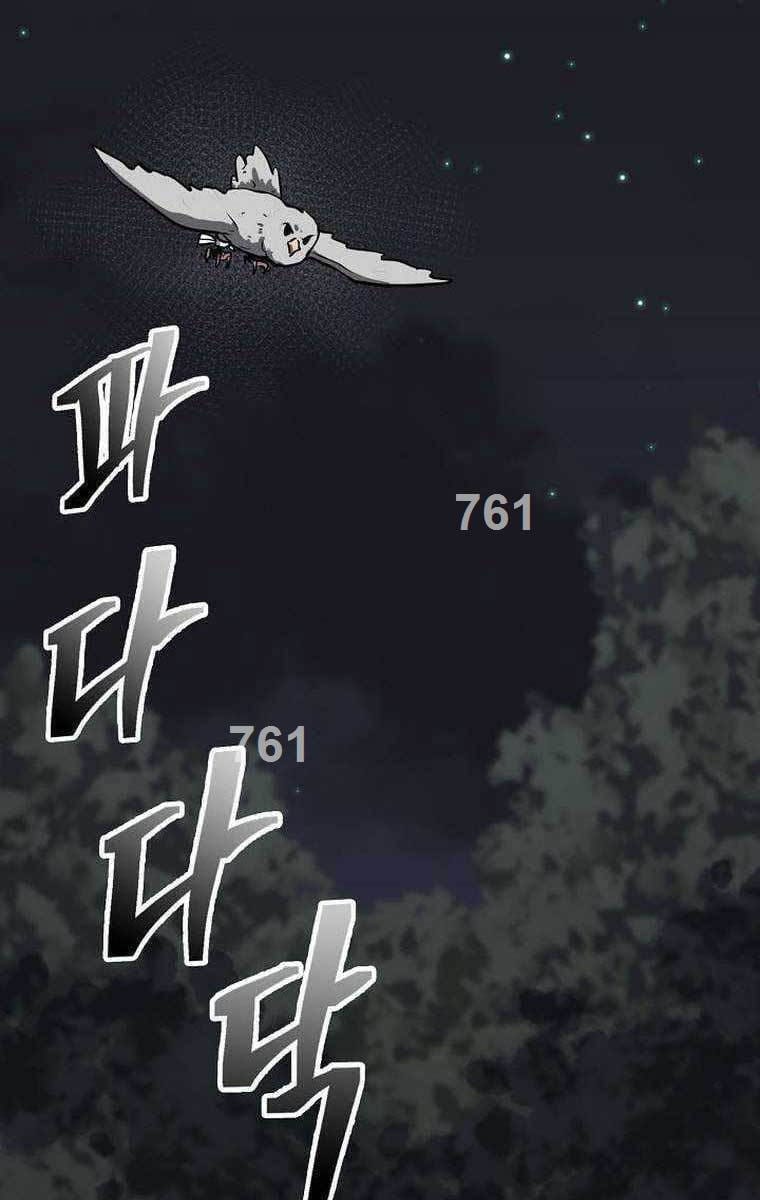 Truyện Tranh Kiếm Ma Đạo trang 4