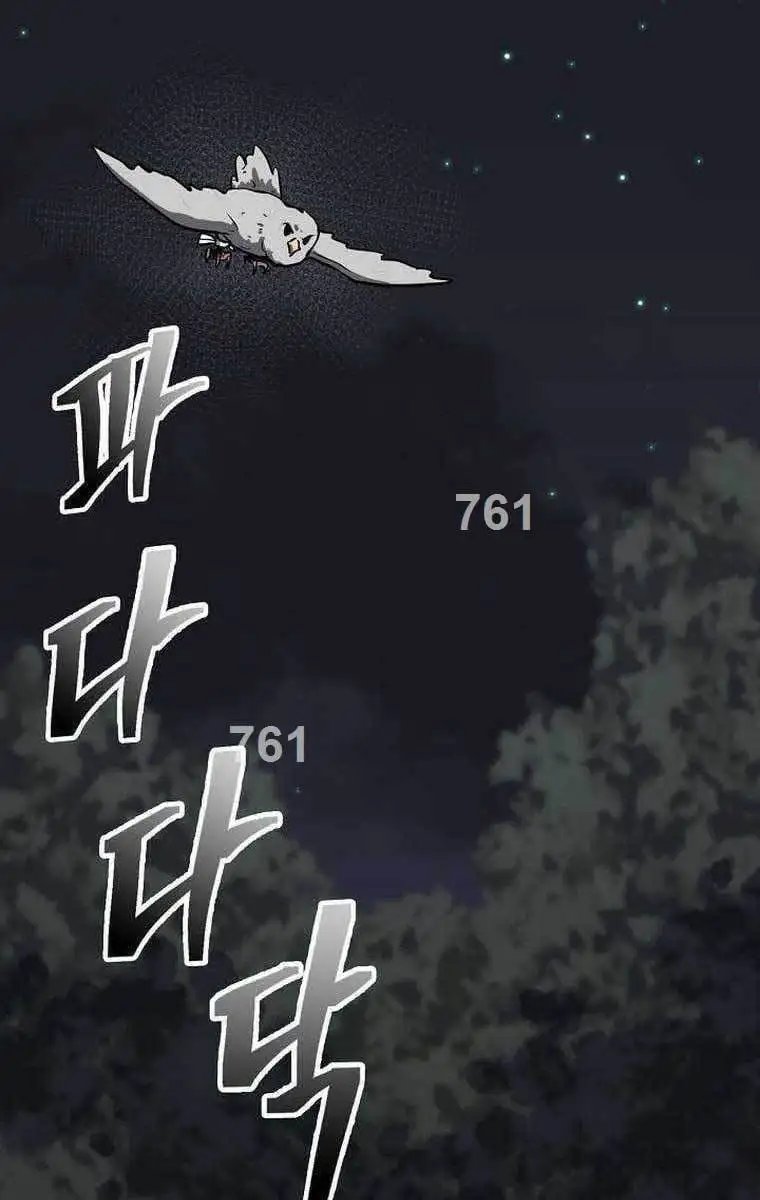 Truyện Tranh Kiếm Ma Đạo trang 4