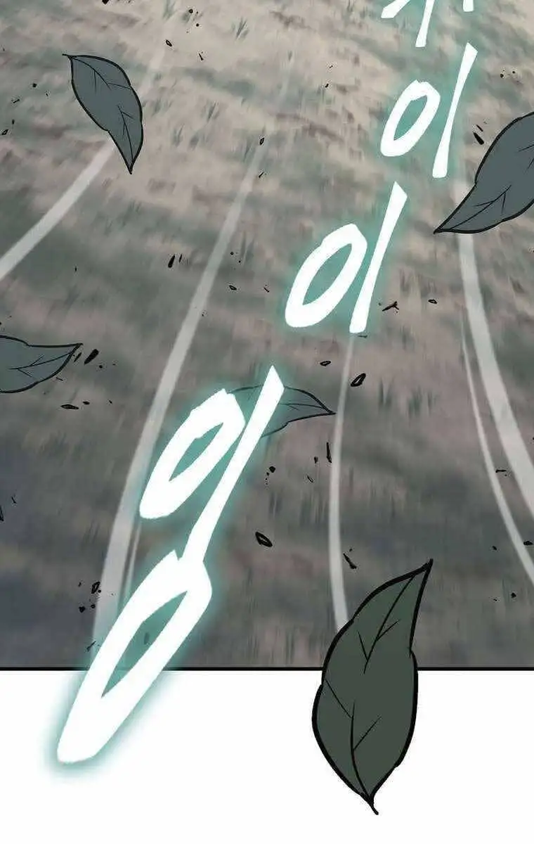 Truyện Tranh Kiếm Ma Đạo trang 4