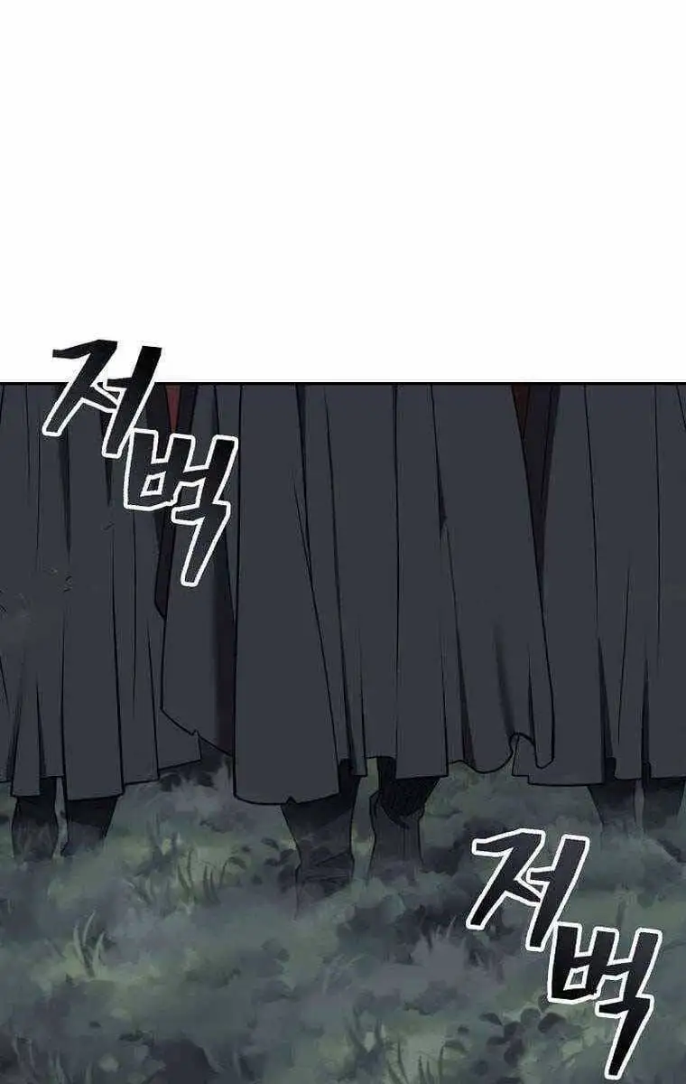 Truyện Tranh Kiếm Ma Đạo trang 4