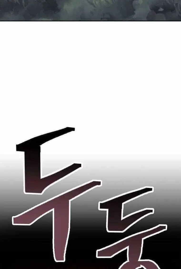 Truyện Tranh Kiếm Ma Đạo trang 4