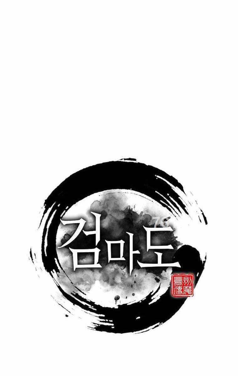 Truyện Tranh Kiếm Ma Đạo trang 4