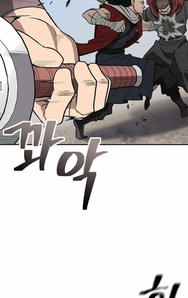 Truyện Tranh Kiếm Ma Đạo trang 4