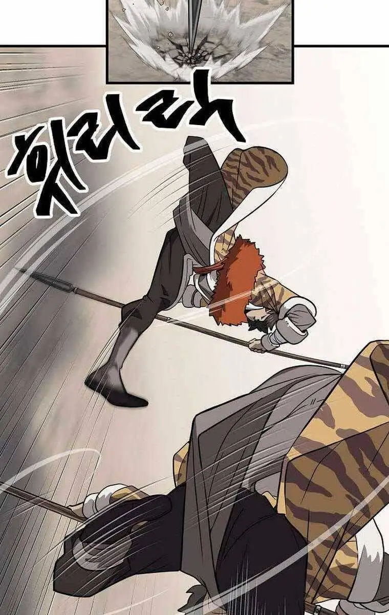 Truyện Tranh Kiếm Ma Đạo trang 4